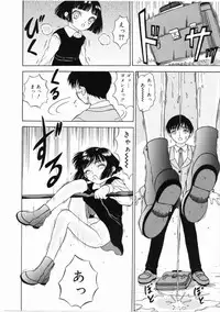 [Mikoto] Shiawase ni Natte Kudasai ne