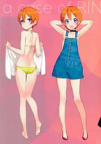 (C86) [SHOJO KISHIDAN (Oyari Ashito)] What is this thing called love? 1 (Love live!) [Chinese] [CE家族社]