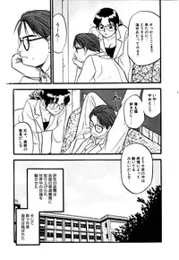 [Sakurami Hiroki] LUST