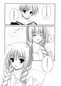 (C66) [Graphicarossa (Yoshimura Kentaro)] RESIST (Maria-sama ga Miteru)