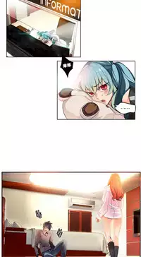 [Juder] 莉莉丝的脐带(Lilith`s Cord) Ch.1-24 [Chinese]