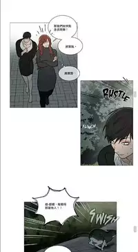 [The Jinshan] Sadistic Beauty | 虐美人 Ch.1-51[Chinese] [17+沒有漢化]