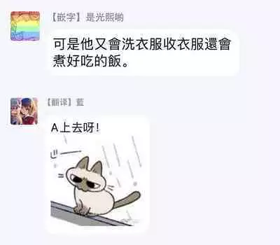 Boku ga Otto ni Deau made | 直到我遇到我的丈夫 Ch. 1-12 完结