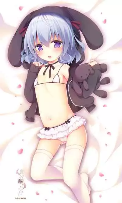 Anata no hana de aritai PaPa no Wan-chan Full Color~