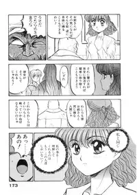 [Nanno Koto] Majuu Keiin 1