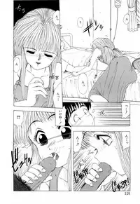 [Ohnuma Hiroshi] Squeeze