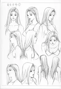 [Yagami Hiroki] G-taste 4 1/2