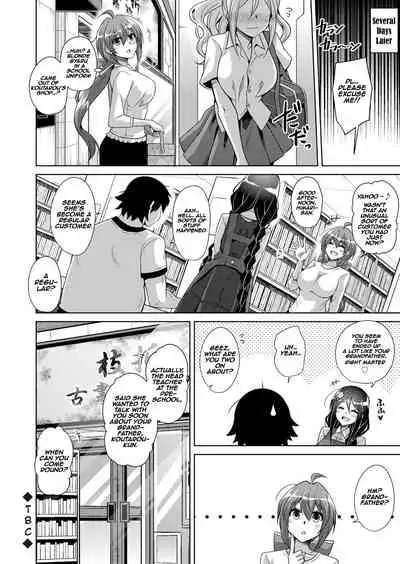 [Nikusoukyuu.] Kosho ni Umoreta Mesu no Hana Ch. 6 [English] [earlofstasis] [Digital]
