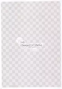 (C83) [DOUWA-KENSETSU (Nomura Teruya)] BAD COMMUNICATION? 15 (THE IDOLM@STER CINDERELLA GIRLS)