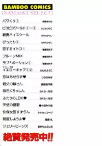 [Nagano Akane] Pawakuri 1 POWERFUL CLEANER