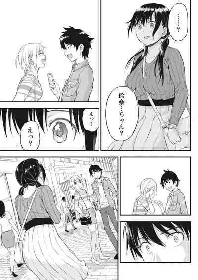 Monthly Vitaman 2018-03 [Digital]