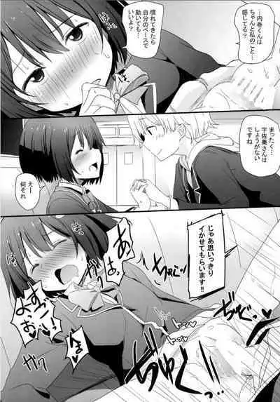 Bushitsu no fuki ga mondaida!