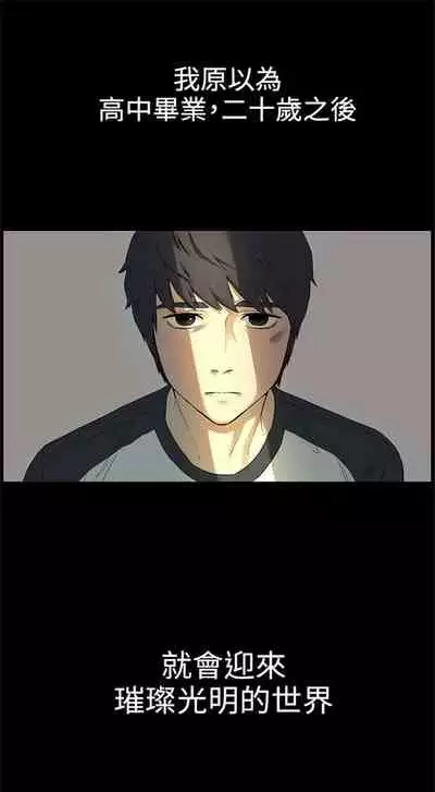 （周5）冲突 1-78 中文翻译 （更新中）