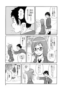 [John K. Pe-ta] Super Monzetsu Mega Bitch