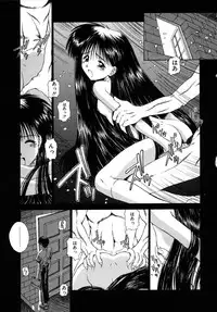 [Kamogawa Tanuki] INNOCENCE