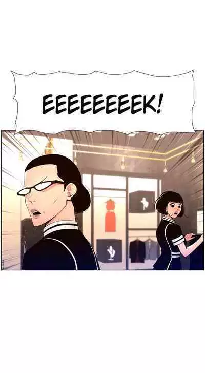 APP for the Emperor of the Night 1-30