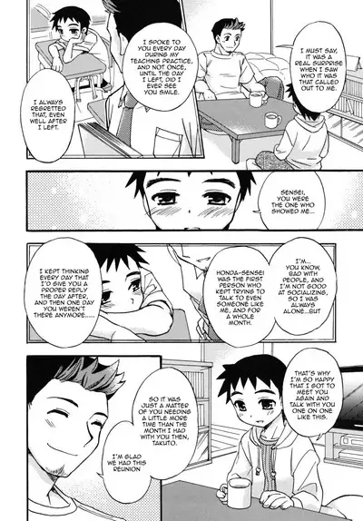 Ukazenya | Last Night, I Emerged