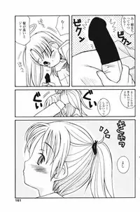 Comic Penguin Club 2007-02