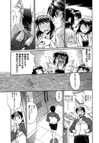 Namaiki! 2012-09 [Digital]