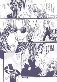 [Vollmond] Kanariyaha Kagononaka ( Black Cat )