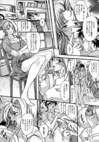 [Araki Kyouya] Junai Shousetsuka - True Love Novelist