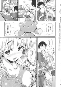 [Hisasi] Shoujo no Toge