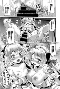 [Maumen] Wasurenaikimi (COMIC BAVEL 2016-10) [Chinese] [無邪気漢化組]