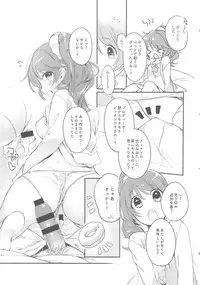 (C93) [Kekanoya (Various)] Noriko Shiina to Mochimochi Pittanko (THE IDOLM@STER CINDERELLA GIRLS)