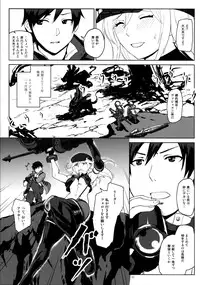 (C88) [Lithium (Uchiga)] Again #2 "Flashback Memories" (God Eater)