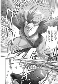 Mugen Senshi Valis, chapters 1-17