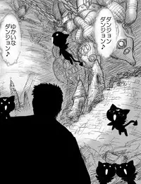 [Kuroinu Juu] Heaven's Dungeon Ch.1-4 Zenpen