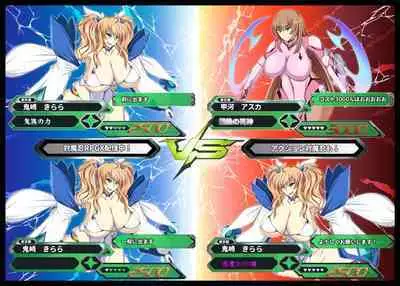 Super Ultra Hyper Freeze!