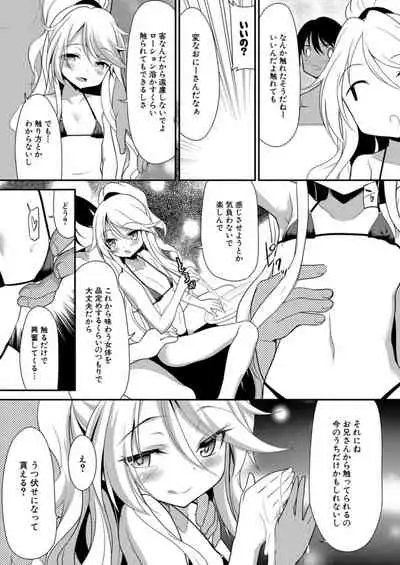 COMIC Mugen Tensei 2021-12 [Digital]