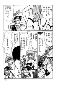 [Mizuki Hitoshi] Shin Kyonyuu Kazoku 1