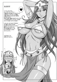 (C79) [Bakunyu Fullnerson (Kokuryuugan)] now aging... (Dragon Quest IV)