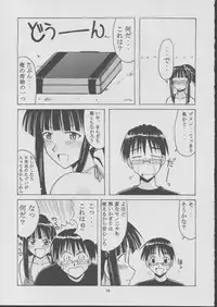 (C63) [BIG BOSS (Hontai Bai)] Motoko Happy End (Love Hina)