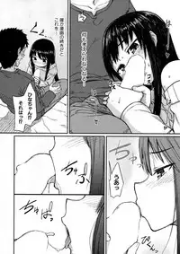 BUSTER Comic 2016-05