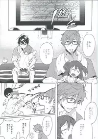 (Renai Jiyuugata! Natsu Honban) [mememery (hash)] Rainy Day (Free!)