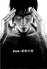 [Sakabe Shuuichi] Shin Rape Vol 4