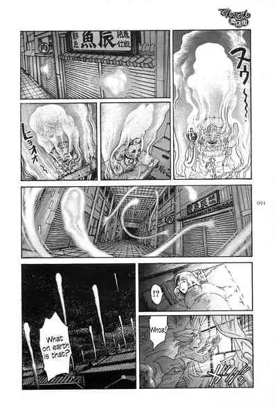 [OHKOSHI Koutarou] Figuisch [English] [Fumikiri] (Ch. 1-8 of 10)