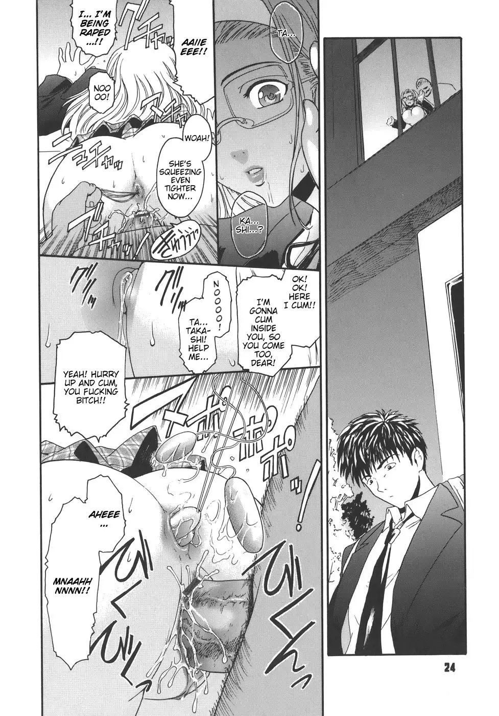 Virgin Chapter 1: Happy Valentine