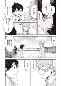 [Mitsuya Bond] Scratch Blue