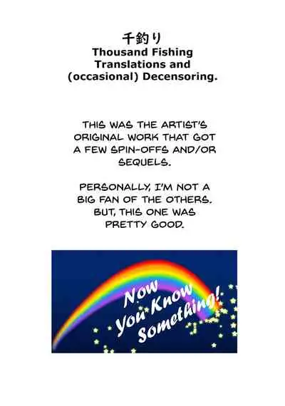 DokiDoki Mesuiki! Challenge!!