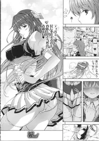 [Nanase Mizuho] Milliard ~Reijou Gohoushi Monogatari~