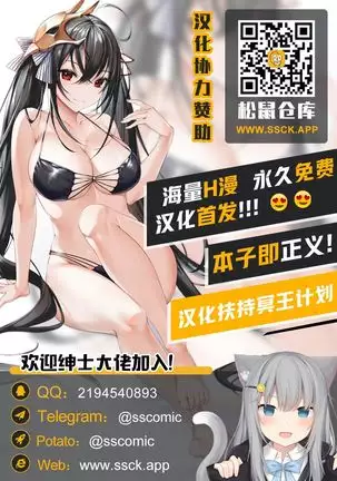 Haitoku no Kairaku ~Douryou ni Netorareta Seiso Zuma~
