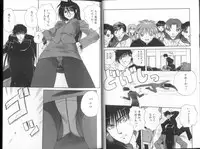 [Mitarashi Kousei] Seishokusha.