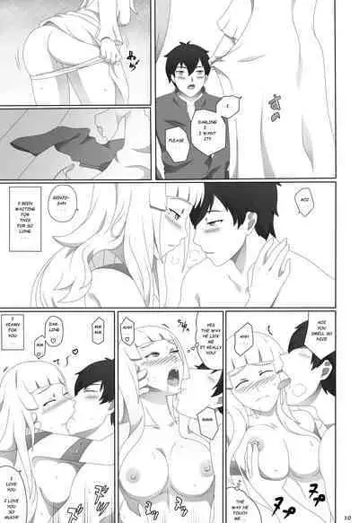 Watashi no Saiai | My Beloved