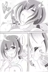 (C83) [True-Bell (Nekono Lonmiy)] Miyuki Mama ga Kawai Sugite Ikiru no ga Tsurai. (Smile Precure!)