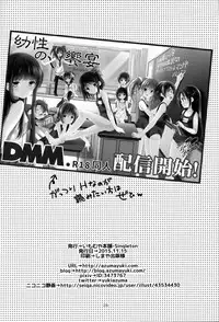 (Gataket142) [Imomuya Honpo - Singleton (Azuma Yuki)] adolescence 2 [Chinese] [脸肿汉化组]