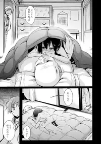 (C89) [TWILIGHT DUSK (Aya)] Netorarekko ~Misao no Shinjitsu~